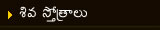 lord shiva