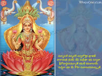 Lord-Lakshmi-Devi-Wallpapers