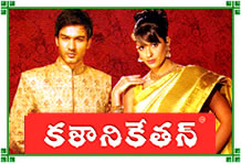 Send Visakhapatnam Special Exclusives Kalanikethan Gift Vouchers to India and andhrapradesh