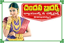 Send Visakhapatnam Special Exclusives Chandana Jewellery Vouchers Gifts to India and andhrapradesh