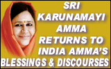 Karunamayi
