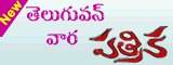 TeluguOne Patrika