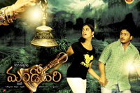 Mandodhari Wallpapers