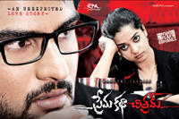Prema Katha Chitram Wallpapers