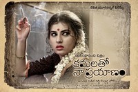 kamala Tho Naa Prayanam Movie Wallpapers
