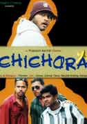 Chichora