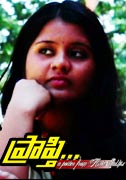 Prapthi