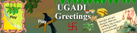 Ugadi Logo