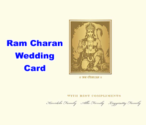 Ram Charan Lagna Patrika