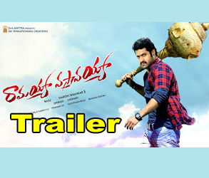 Ramaiya Vastavaiya Trailer