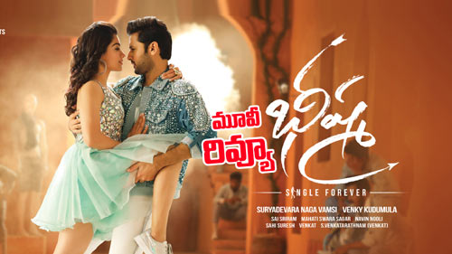 Bheeshma Telugu Movie Review And Rating 