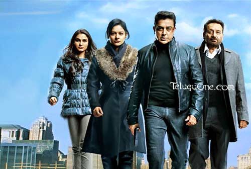 Vishwaroopam Telugu Movie Download 720p 28