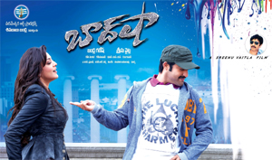 NTR Baadshah Review, Baadshah Movie Review, Baadshah Review, Badshah Review, Baadshah Telugu Movie review, Baadshah Movie Rating