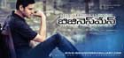 Gabbar Singh release date, Gabbar Singh release, pawan kalyan Gabbar Singh release date, pawan kalyan Gabbar Singh release, pawan kalyan shruti hassan