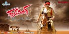 gabbar singh malaysia, gabbar singh movie malaysia, gabbar singh overseas, gabbar singh movie overseas, Pawan Kalyan gabbar singh malaysia