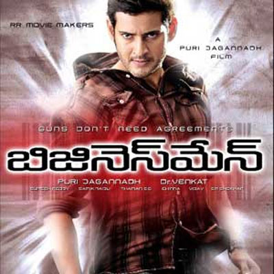 Businessman Release in 2000 screens