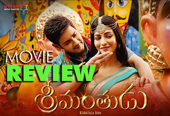 Srimanthudu Movie Review, Srimanthudu Review, Srimanthudu Telugu Movie Review mahesh Srimanthudu Review, Srimanthudu rating, Srimanthudu talk