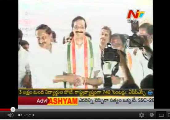kiran kumar reddy shankar reddy, kandati shankar reddy congress party, chandrababu naidu shankar reddy, tirupathi municipal chairman shankar reddy, shankar reddy joins congress, tdp leader kandati shankar reddy, tirupathi municipal chairman kandati shankar reddy
