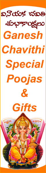 Send vinayaka chavithi gifts