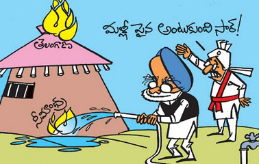 Indian Cartoon | Cartoon India Pictures | Funny Indian Political Cartoons |  Funny India Pics