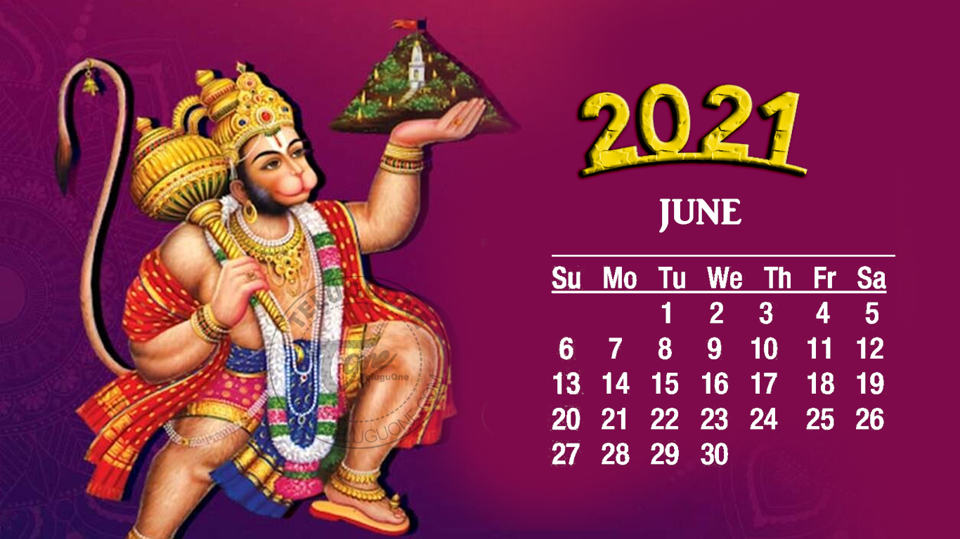 Indian Devotional Calendar, Hindu Gods Calendar, Hindu Gods Godess