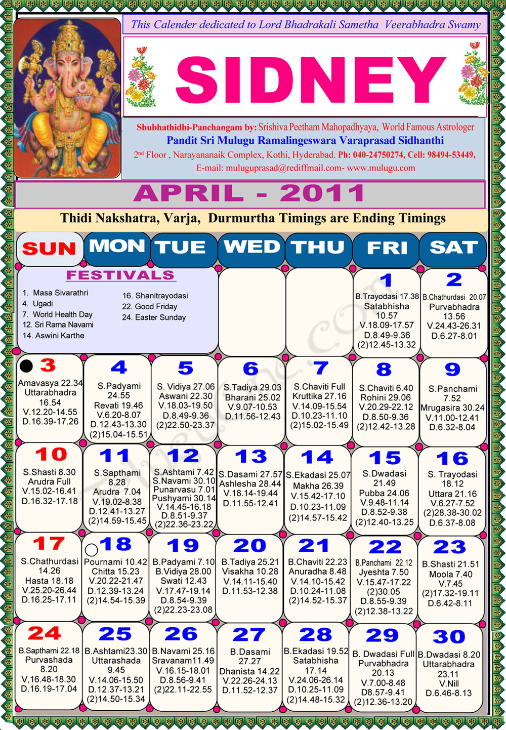EENADU TELUGU CALENDAR 2011 PDF EENADU TELUGU CALENDAR 2011 PDF