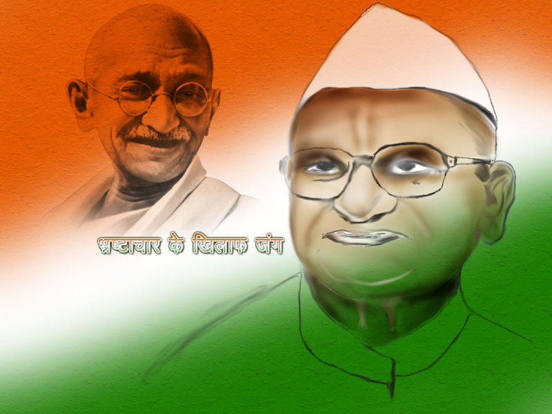 Lokpal bill, jan Lokpal bill, anna hazare Lokpal bill, Anna Hazare world bank, anna hazare bjp, anna hazare rss agent