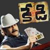 Ye Maya Chesave  (VCD)