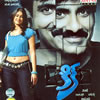 Kick (VCD)