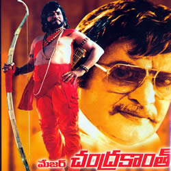 Major Chandrakanth | see all the movies online