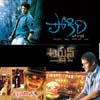 Maheshbabu Special