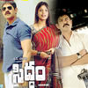 Siddham (DVD)