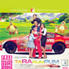 Tararumpum (Hindi DVD) 