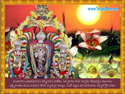 Lord Venkateswara Swamy Wallpapers