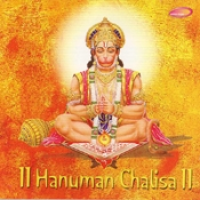 hanuman chalisa telugu ms rama rao with lyrics