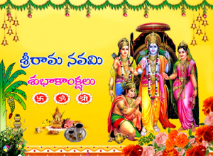 ర త ర వ ళ ర మ లవ ర కల య ణ Ramulavari Kalyanam Vontimitta Ramulavari Kalyanam Vontimitta Vontimitta Temple Sri Seeta Ramula Kalyanam Celebrations In Vontimitta