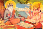 Guru Purnima