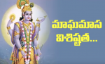 Magha Masam
