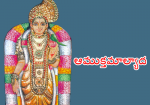 amuktha malyada