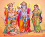 Sree Rama