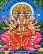 Dayamayi Gayatridevi
