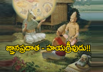 hayagriva jayanthi