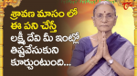 How To Please Goddess Lakshmi
