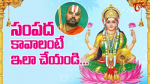 Sravana Masam Special