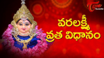 Sri Varalakshmi Vratham Pooja Vidhanam