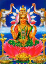 Atha Sreemahalakshmi Suktham