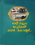 ఇంట్లో ఈ ప్రదేశంలో చెప్పులు వదిలితే మీకు కష్టాలే