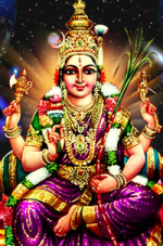 లలితా సహస్రనామం ప్రత్యేకత!