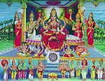 లలితాపంచరత్నం