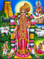 శ్రీ గోదా అష్టోత్తర శతనామావళి